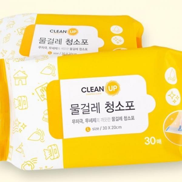 다용도 국산 크린업 물걸레 청소포 30매 대형30X20cm 5개 리필형 무자극 무세제 손걸레 청소용품