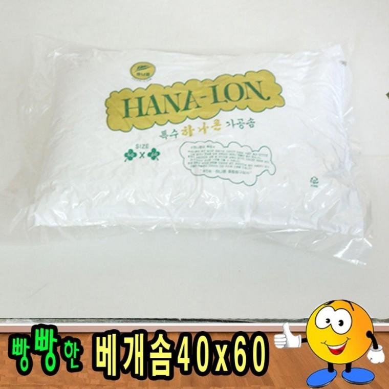 베개솜40x60/푹신한솜/베개솜/솜/속지/솜 정돈