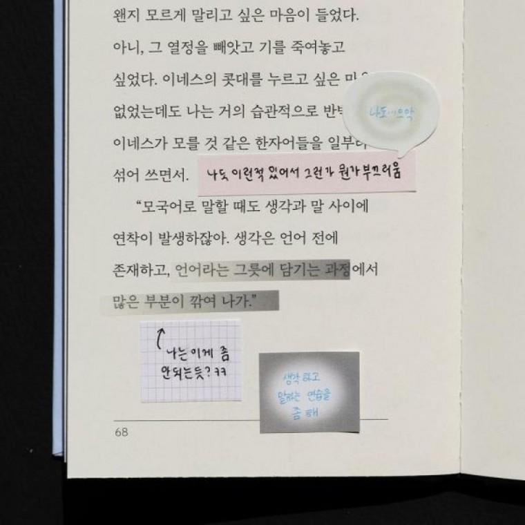 미니 접착 데일리 기록 패드
