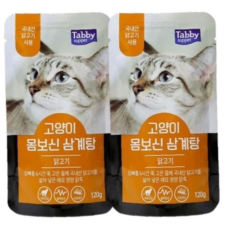 고양이 포근한 삼계탕 영양 닭죽 120g 2P 식 화식 기력