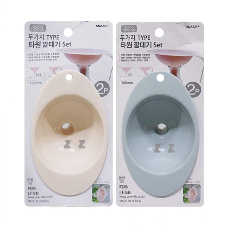 스네지 두가지 타입 타원깔데기 세트-PP/깔때기/깔대기/깔떼기/미니깔때기/미니깔대기/대형깔때기/대형깔대