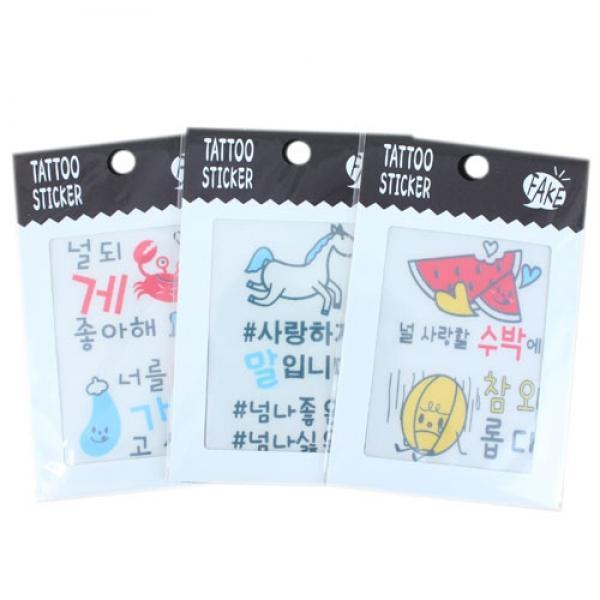 E11] 1000 코믹/드라이 타투 스티커[설명참고] (20개세트)