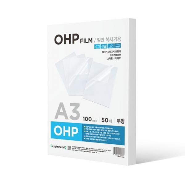 A3 레이져프린터 전용 고투명 O필름 50매