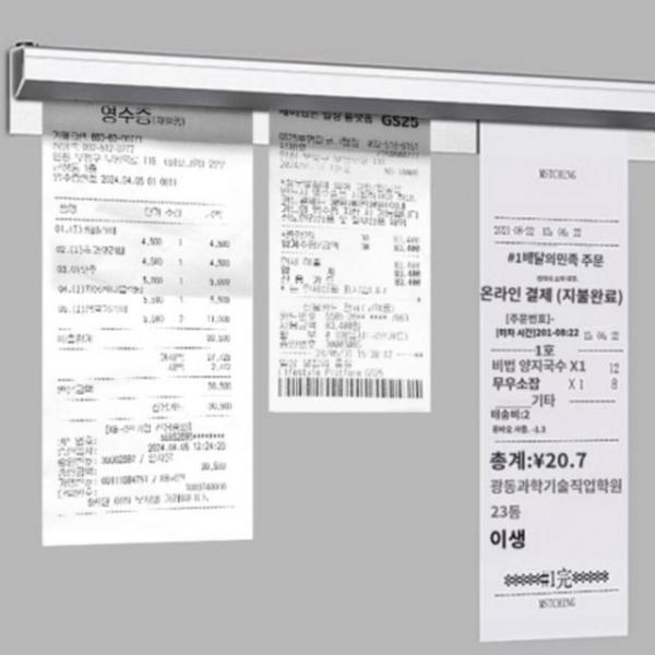 꽂이 보드 정리 50cm 주문서 영수증