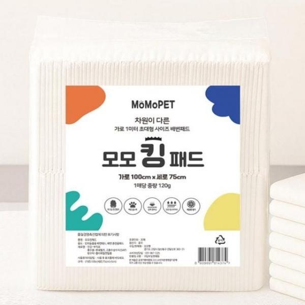 모모 배변패드 킹 배변패드 특대형 (레몬향) 30매