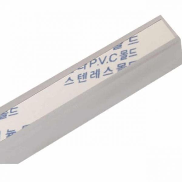 화이트 전선 몰딩 20mm 3P 랜선쫄대 랜선몰딩