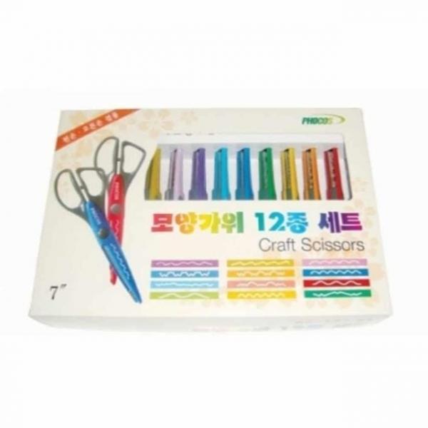 모양 가위 12종 문구가위 공작용가위