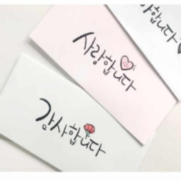 컬러 돈봉투(가로형) 60개입 예쁜편지봉투 헌금봉투