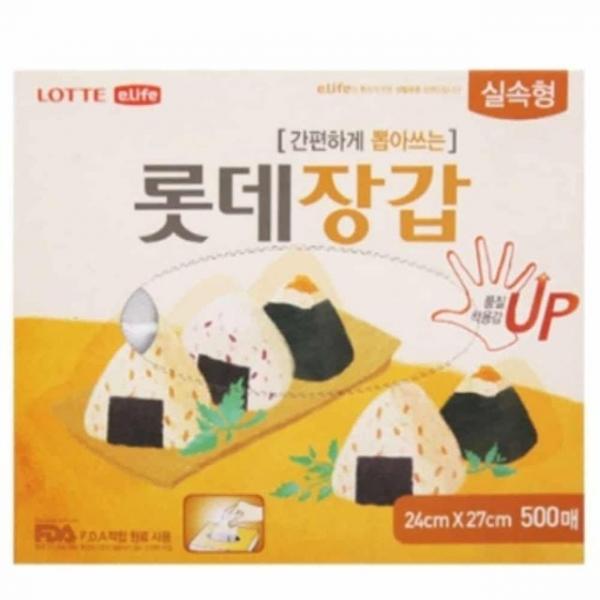 위생장갑 24x27x500매 일회용장갑 비닐장갑