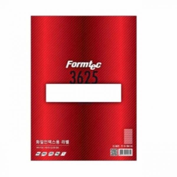화일인덱스 라벨 7칸 100매 스티커출력용지 A4라벨지