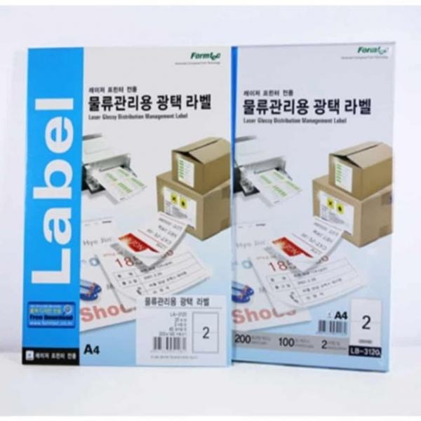 물류관리용 광택라벨 100매 2칸 라벨출력 광택라벨용지