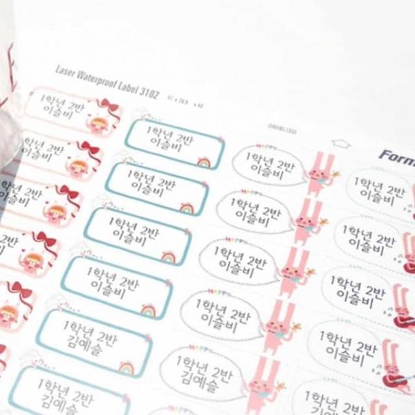 방수 라벨 10매 40칸 스티커라벨지 라벨스티커