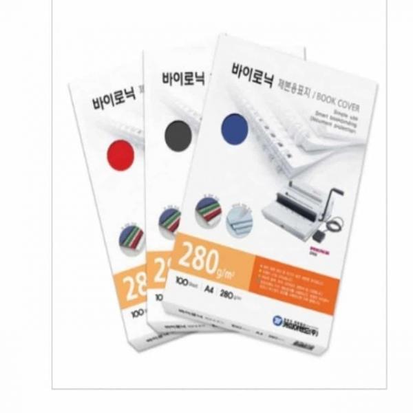 제본용 종이 표지(바이로닉 적색) 투명제본표지 종이제본용표지