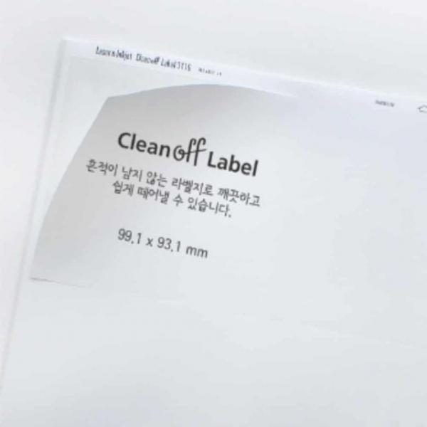 클린오프 라벨 10매 6칸 바코드용지 잘떨어지는라벨지