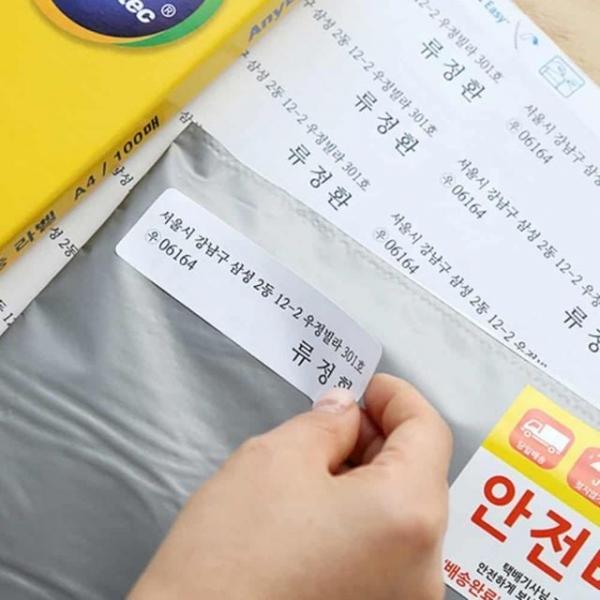 우편발송 라벨 24칸100매 주소라벨 주소라벨지