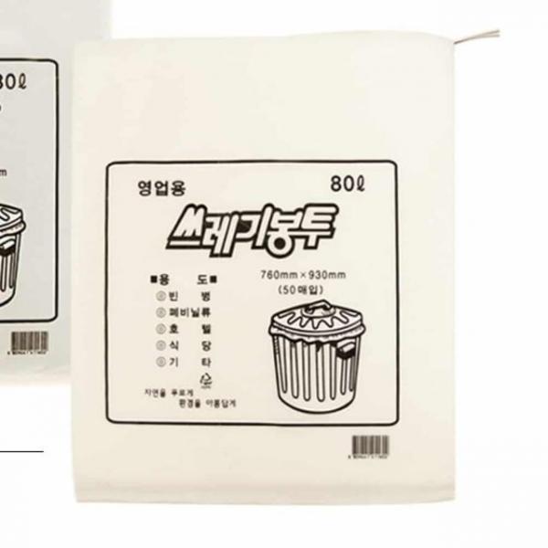 쓰레기 봉투 80L 50매 재활용검정봉투 마트봉투