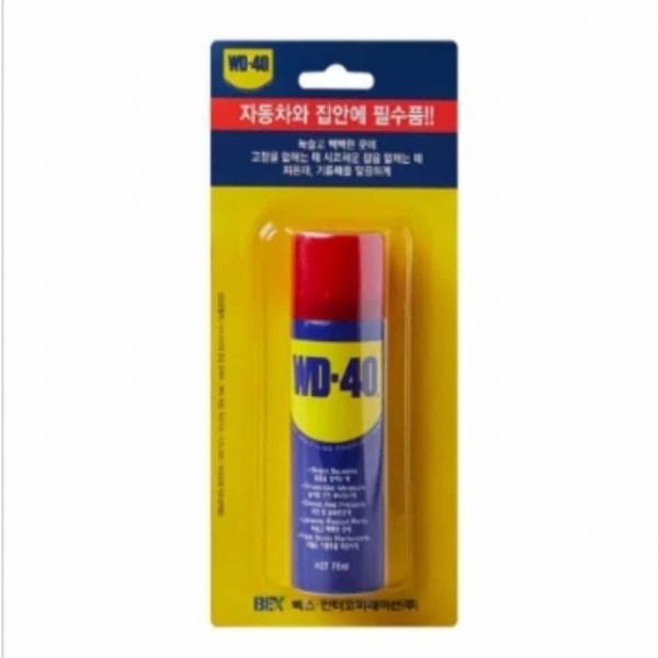 방청 윤활제 78ml 착색제 부식방지