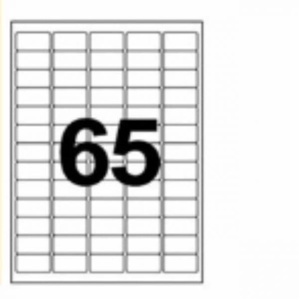 바코드 라벨 65칸 20매 스티커용지 스티커프린트용지