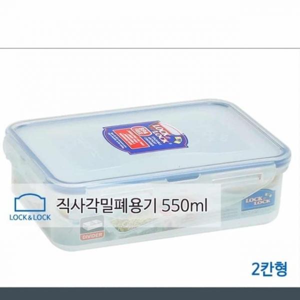 4면결착 실리콘 밀폐용기 550ml(2칸형) 사각밀폐용기 냉장고용기