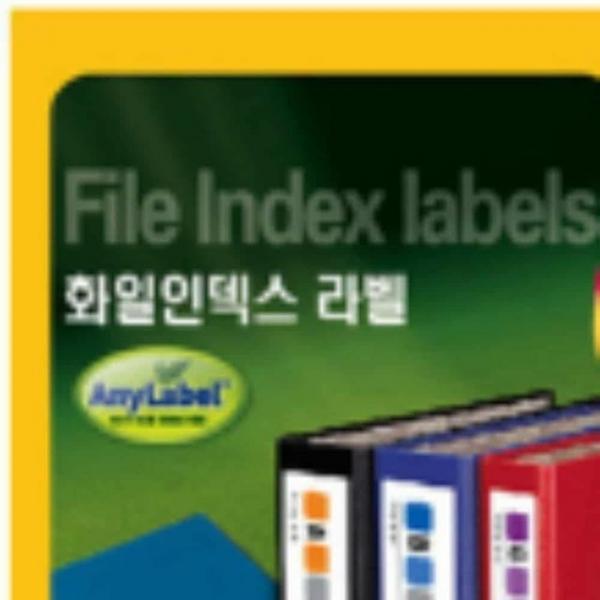 우편발송 라벨 5칸 100매 바코드라벨지 주소라벨