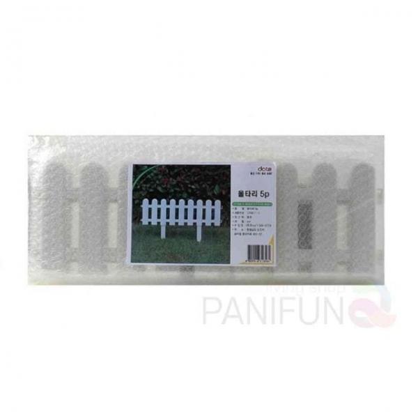 말뚝형 플라스틱 울타리  5p S1 50x16 정원펜스 텃밭울타리 울타리펜스 주택펜스 정원울타리