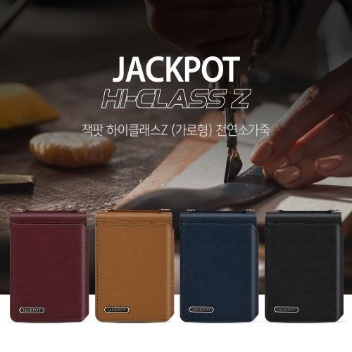 시미 잭팟 하이클래스 Z플립 Z플립3 Z플립4 Z플립5 케이스
