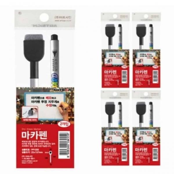 자석 보드마카 10P 화이트보드지우개 트리마보드마카