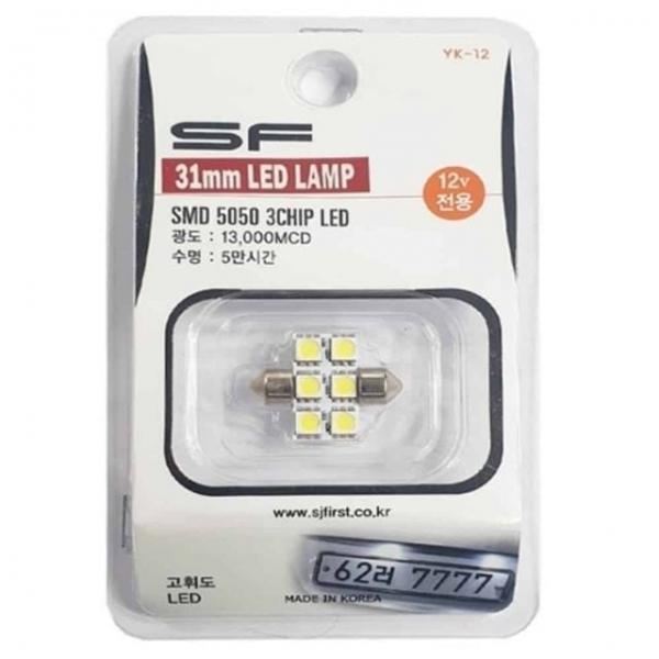 LED 램프 번호판등 차량용램프 번호판미등