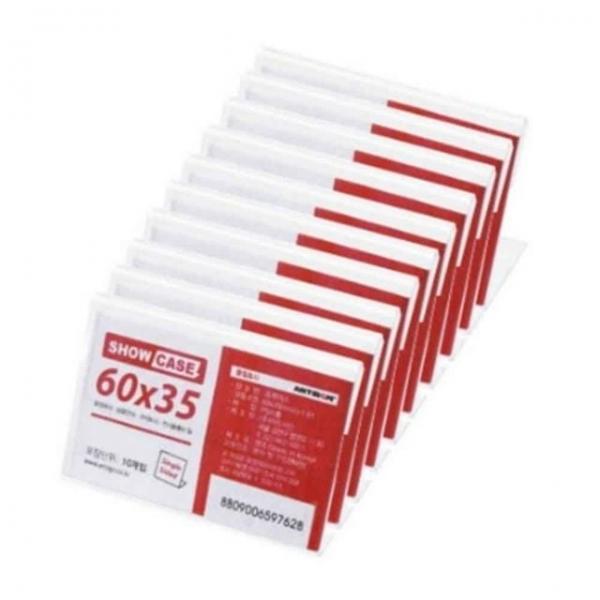 쇼케이스 10매 60x35 안내표지판 POP꽂이