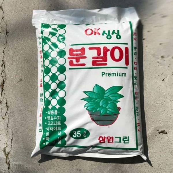 분갈이 흙 35L 용토 다육이흙 원예용품