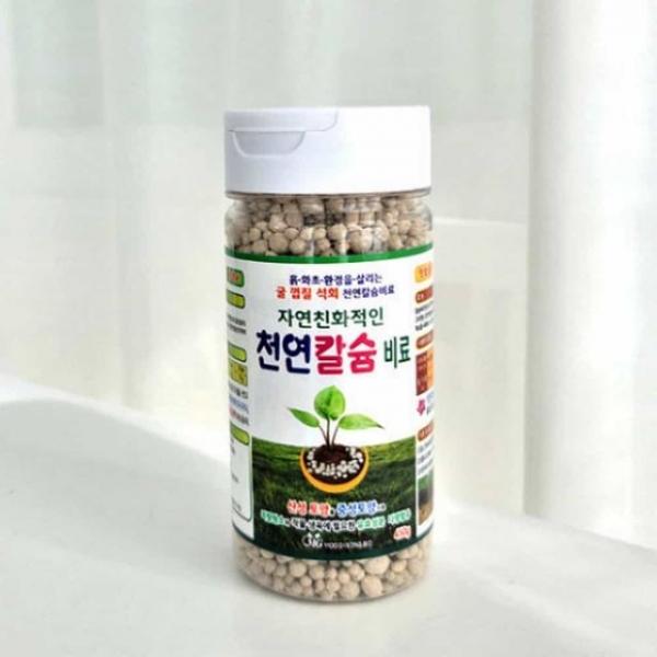 칼슘 비료 450g 식물비료 원예용비료