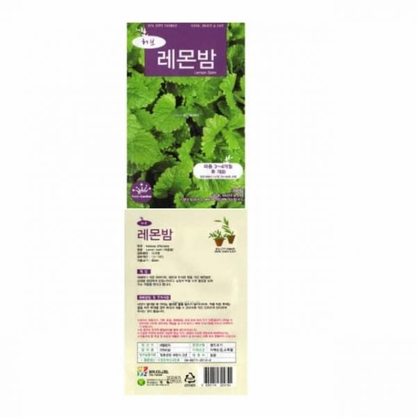 씨앗 허브 레몬밤 씨앗키우기 식물씨