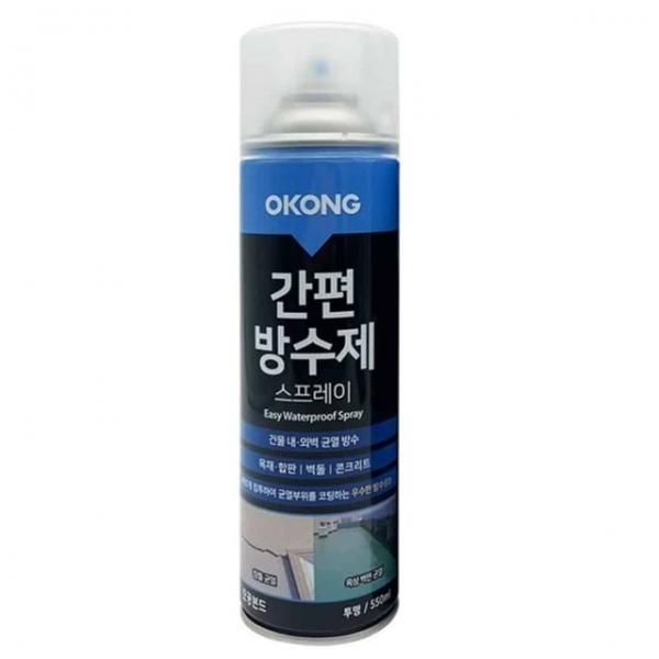 투명 방수스프레이 타일방수스프레이 바닥방수제