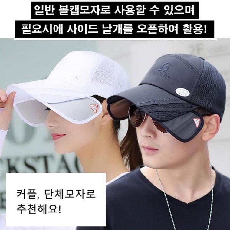 캡모자 물놀이 야구모자 남자 여자 자수 데일리 러닝 여름