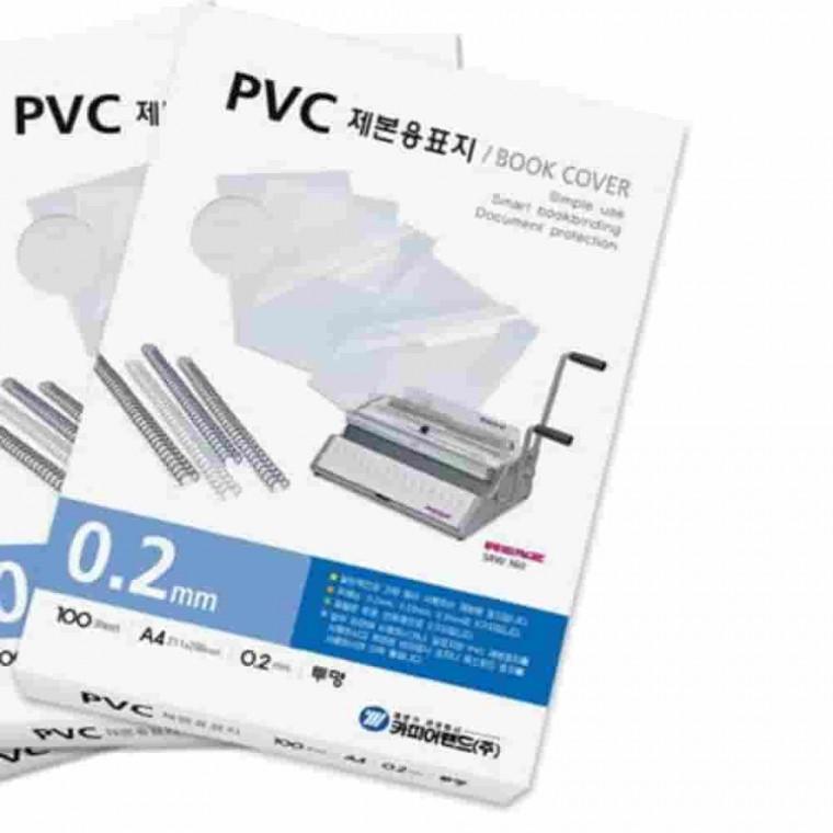 제본용PVC표지 A3 0.23mm 투명 제본표지 PVC커버 투명제본표지 A3제본표지