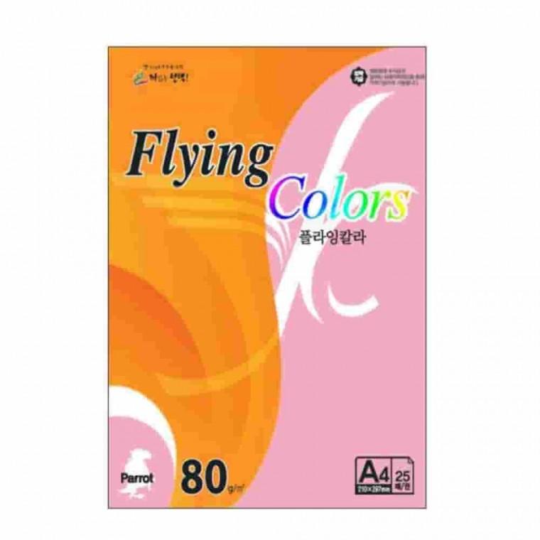 플라잉칼라 분홍색 A4 80g 25매 메뉴판종이 만들기종이 인쇄용지 색지