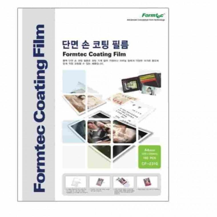 단면손코팅필름 100매 손코팅지 책받침코팅 시간표코팅 오염방지필름