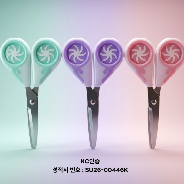 안전 손잡이 풍차 학습용 어린이 가위 색상 랜덤 발송