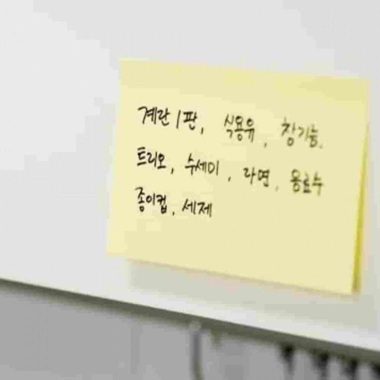 포스트잇 노트 노랑 127x76mm 메모패드 다이어리메모지 점착메모지 공시생메모지