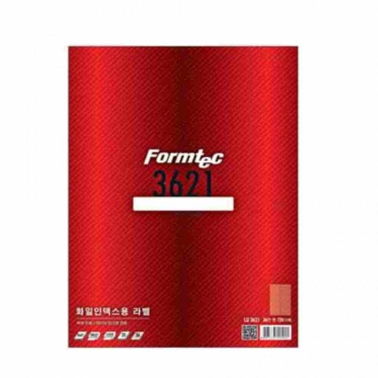 화일인덱스용라벨 20매 프린터라벨지 라벨스티커 라벨용지 화장품라벨