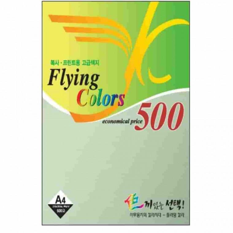 플라잉칼라A4 연못색 500매 인쇄용지 A4색지 학교종이 복사지