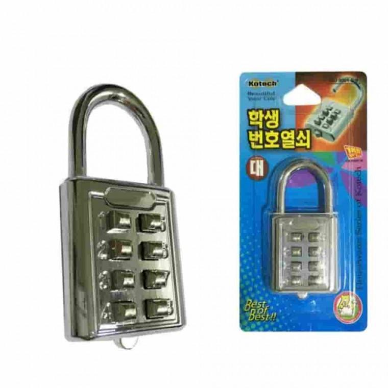 번호자물쇠 비밀번호자물쇠 비밀번호잠금장치 다이얼자물쇠 다이얼락 사물함열쇠