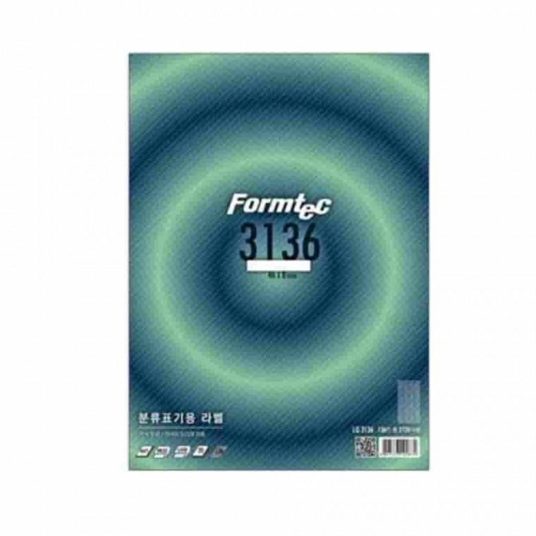 분류표기용라벨 20매 용지라벨 점착라벨 분류라벨 라벨지스티커