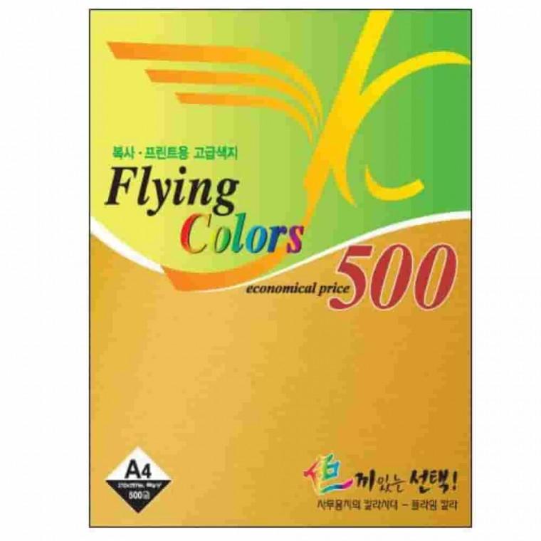 플라잉칼라A4 진노랑색 500매 칼라복사용지 칼라A4용지 칼라용지 컬러용지