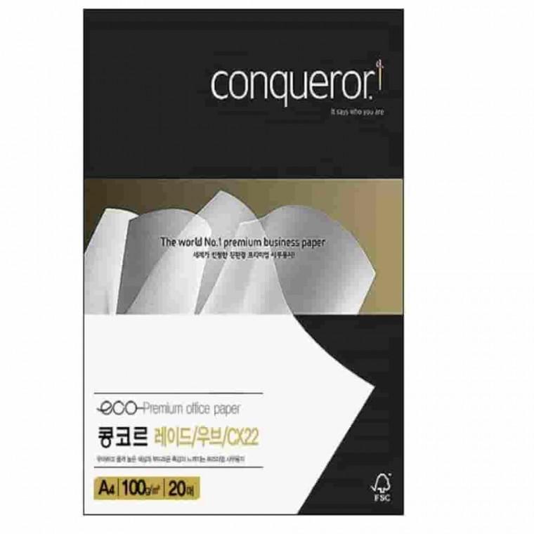 레이드 우브 A4 20매 A4복사용지 레포트용지 A4복사지 에이포용지