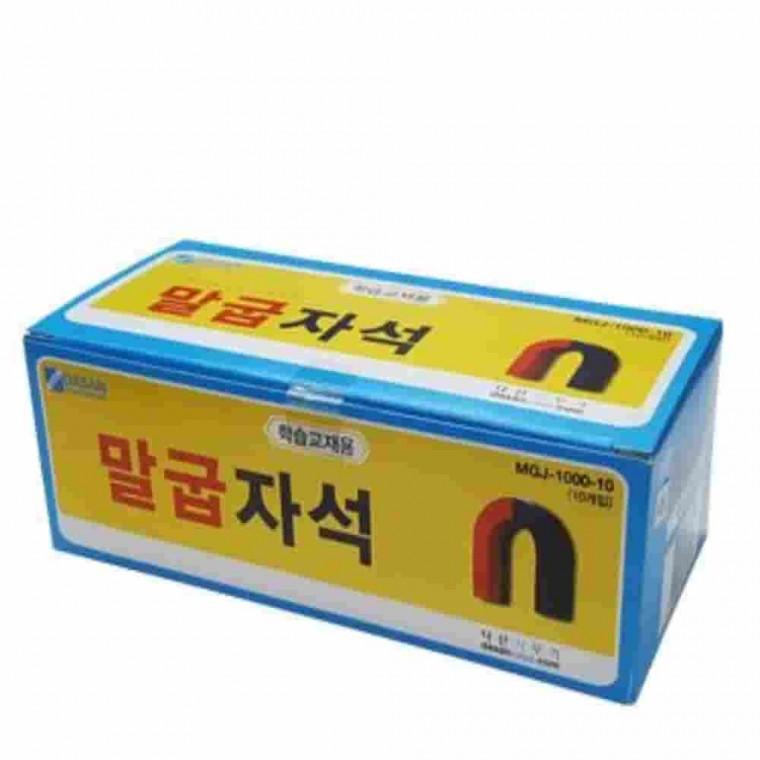 말굽자석 대 마그네틱 마그넷 과학도구 마그네틱자석