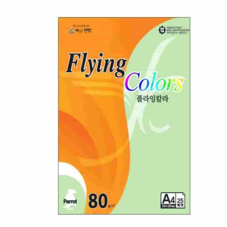 플라잉칼라 연못색 A4 80g 25매 배경지 컬러용지 파스텔색지 A4색지