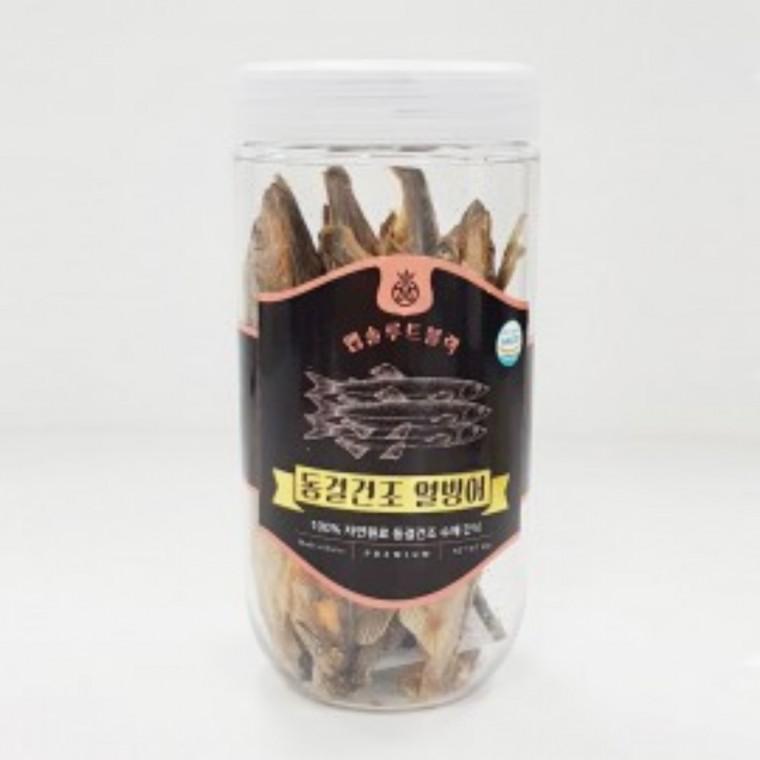 강아지동결건조간식 강아지훈련간식 애견간식 강아지트릿