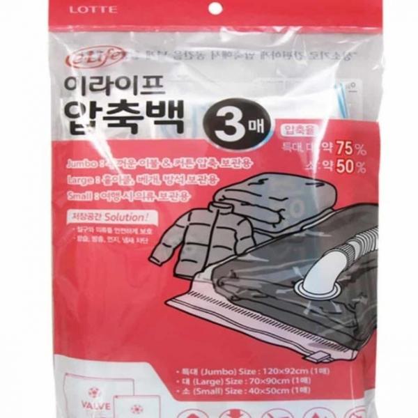 이불 의류 압축백 3종세트 여행파우치 여행압축팩