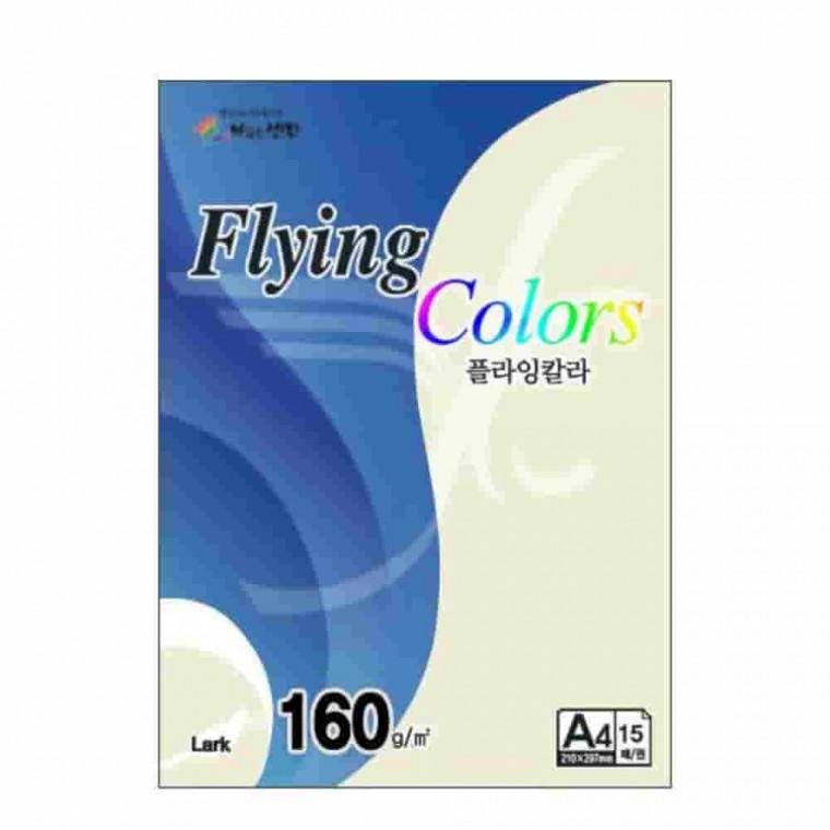 플라잉칼라 상아색 A4 160g 15매 A4프린터용지 A4프린트용지 인쇄용지 프린트용지
